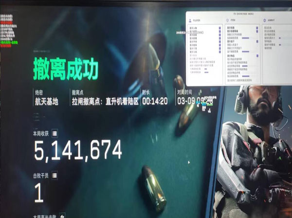 三角洲狙击兵透视软件效果